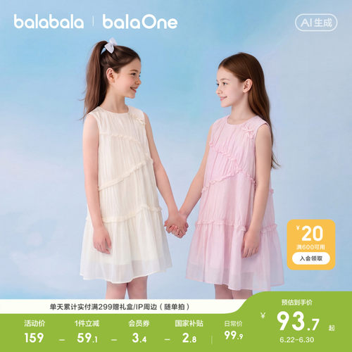巴拉巴拉balaOne连衣裙无袖甜美