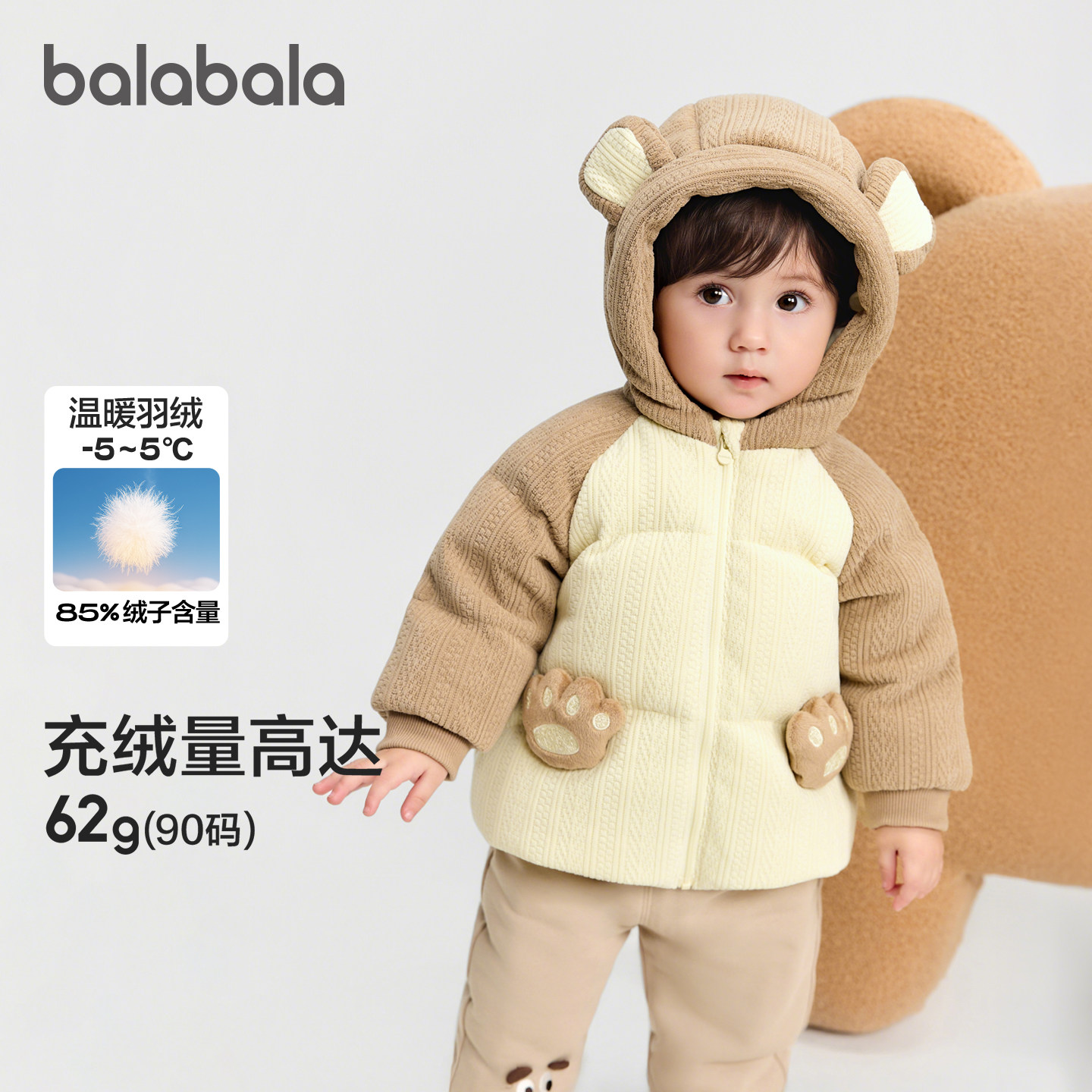 巴拉巴拉宝宝羽绒服冬装加厚外套