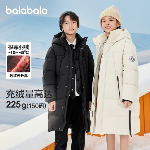 巴拉巴拉童装儿童冬装羽绒服保暖