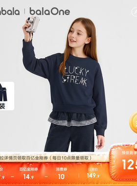 巴拉巴拉balaOne女童长袖套装