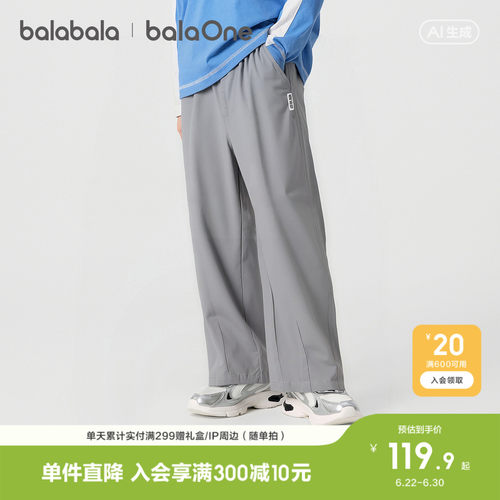 巴拉巴拉balaOne长裤弯刀裤休闲