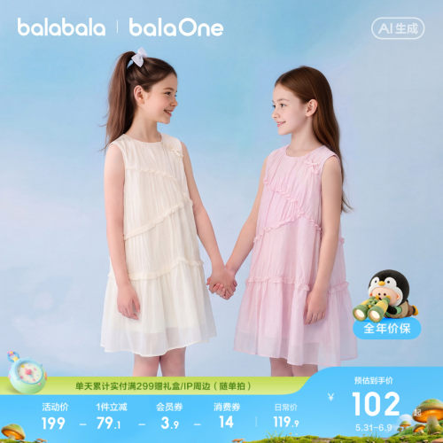 巴拉巴拉balaOne连衣裙无袖甜美