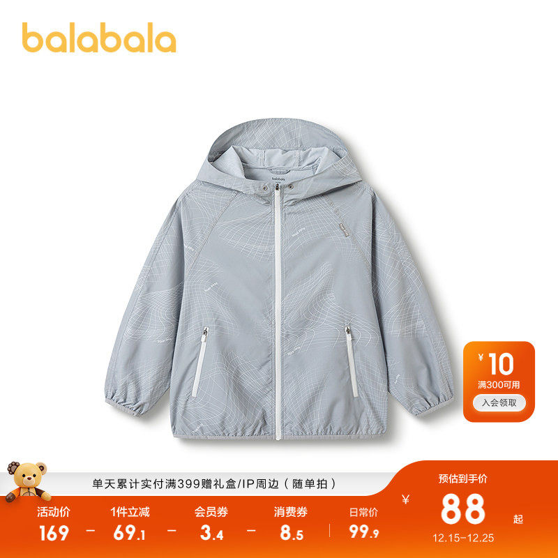 �ۻ��㣺��������������ͯ��ñʱ�з�ɹ�� 189.8Ԫ��2��(��94.9Ԫ/��)