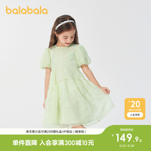 巴拉巴拉女童裙子儿童连衣裙新款夏装中大童洋气童装透气薄款