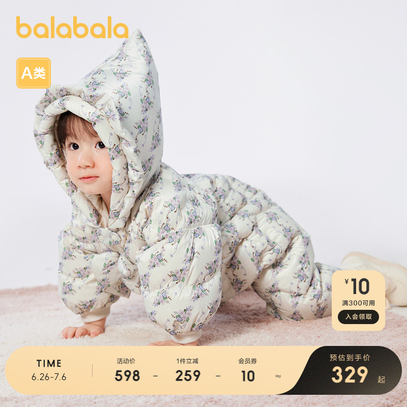 巴拉巴拉連體衣女寶寶甜美反季冬