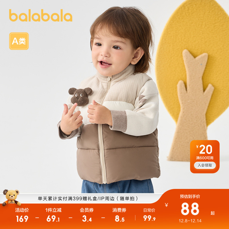 ۻ㣺ṵ̊ƴɫ-ʱ˧ 73cm ͯװͯﶬװӺ 189.8Ԫ2(94.9Ԫ/)