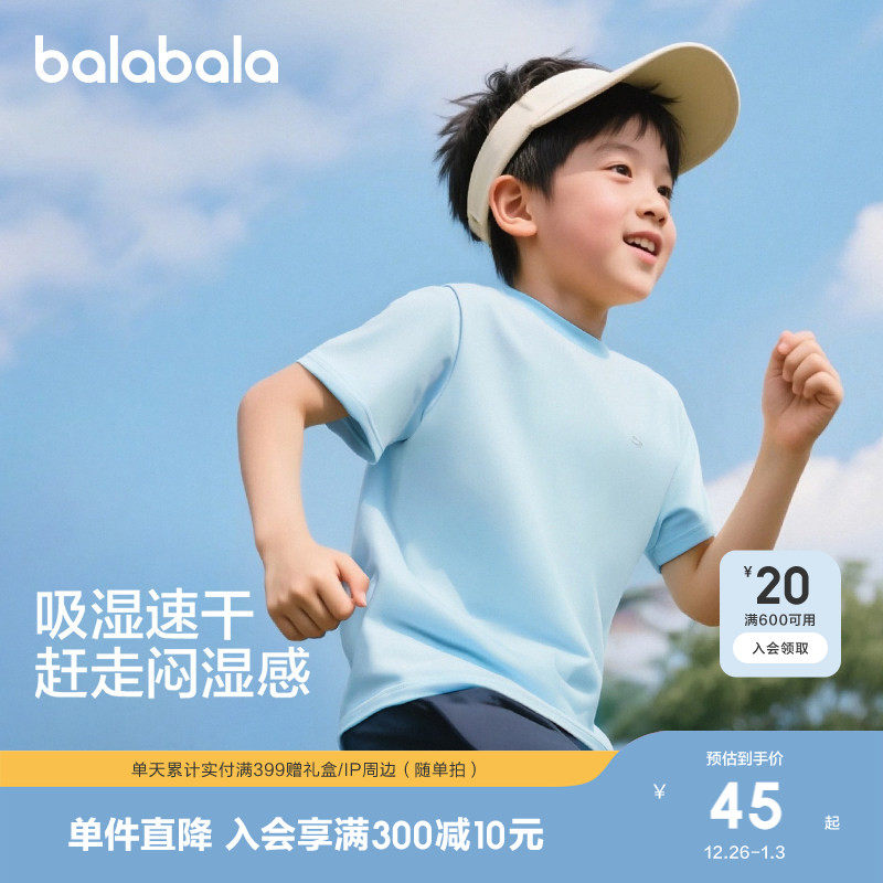 巴拉巴拉童装男童短袖t恤女童夏季新款上衣中大童衣服儿童速干衣