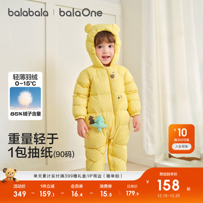 巴拉巴拉balaOne冬季羽绒连体衣