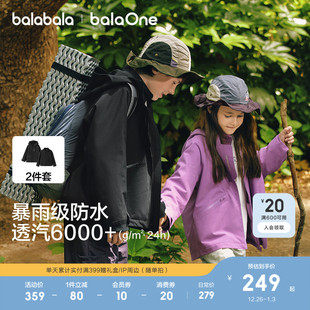 两件套酷 冬装 巴拉巴拉童装 儿童冲锋衣男童外套女童衣上衣2025新款