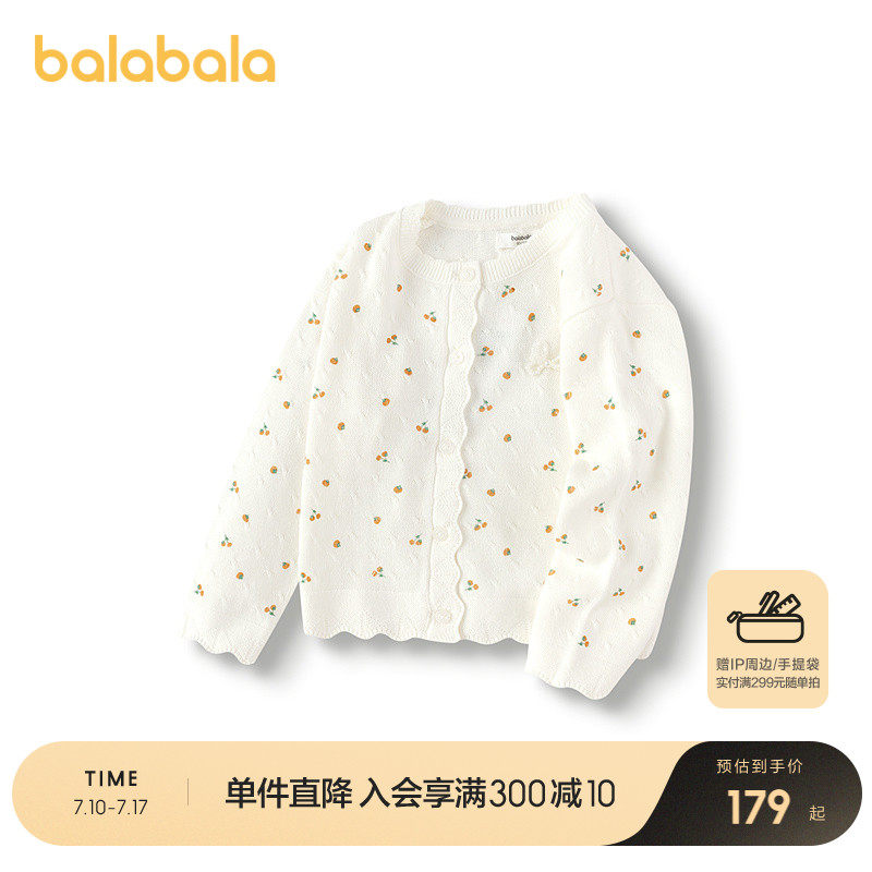 ���̳�ͬ���������ͯװ����ë��Ůͯ��֯����2025��װ�¿�ë��