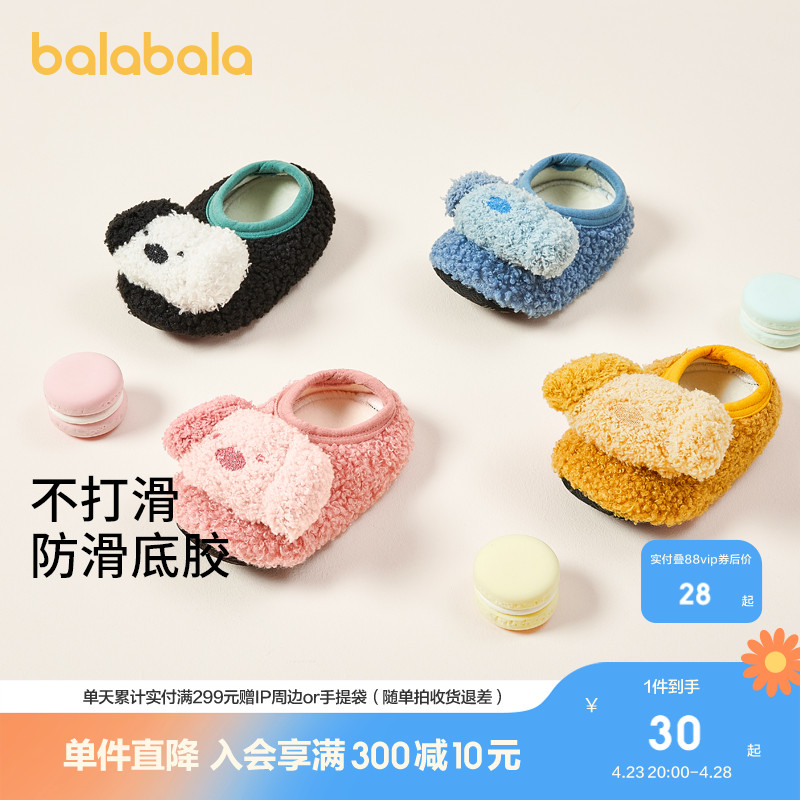 ۻ㣺ذͯůﶬŮͯСͯӤ׶Ȥѧ30Ԫ