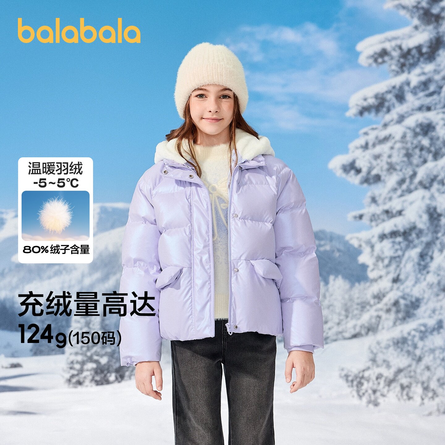 巴拉巴拉羽绒服女童面包服厚款潮