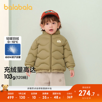 巴拉巴拉羽绒服拼接假两件外套冬