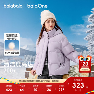 巴拉巴拉童装儿童羽绒服女童户外防风保暖冬装外套上衣2025新款潮