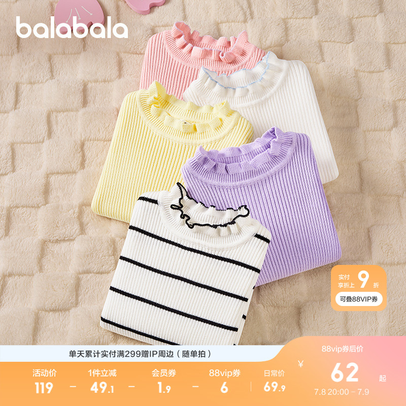 ۻ㣺ɫ 90cm ͯװͯëŮͯװ֯дͯײɫľë199.71Ԫ3(66.57Ԫ/)