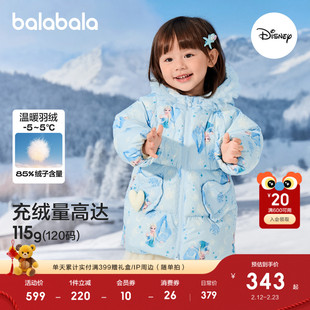 【迪士尼IP】巴拉巴拉女童羽绒服艾莎公主2025新冬装连帽加厚保暖
