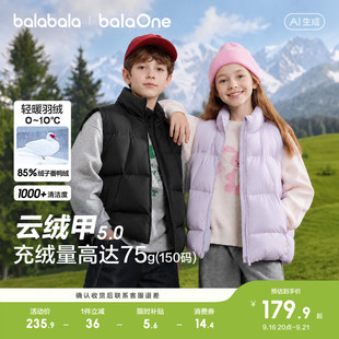 巴拉巴拉童装儿童羽绒马甲男童女童婴儿宝宝外套2026冬装亲子装潮