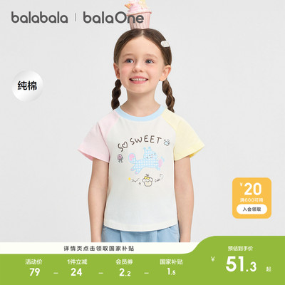 巴拉巴拉balaOne短袖t恤时尚撞色