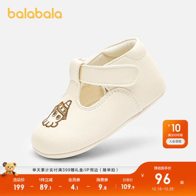 巴拉巴拉步前鞋男童鞋子防滑萌趣