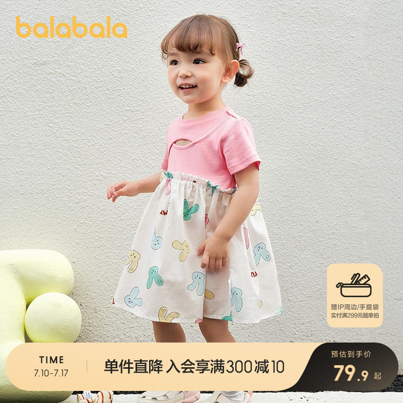 ۻ㣺10101 80cm ȹļŮͯȹ379.5Ԫ5(75.9Ԫ/)