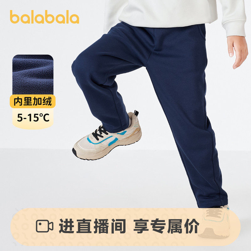 【直播福利】巴拉巴拉男女童加绒长裤冬中大童小童裤子中性牛仔裤属于什么档次？