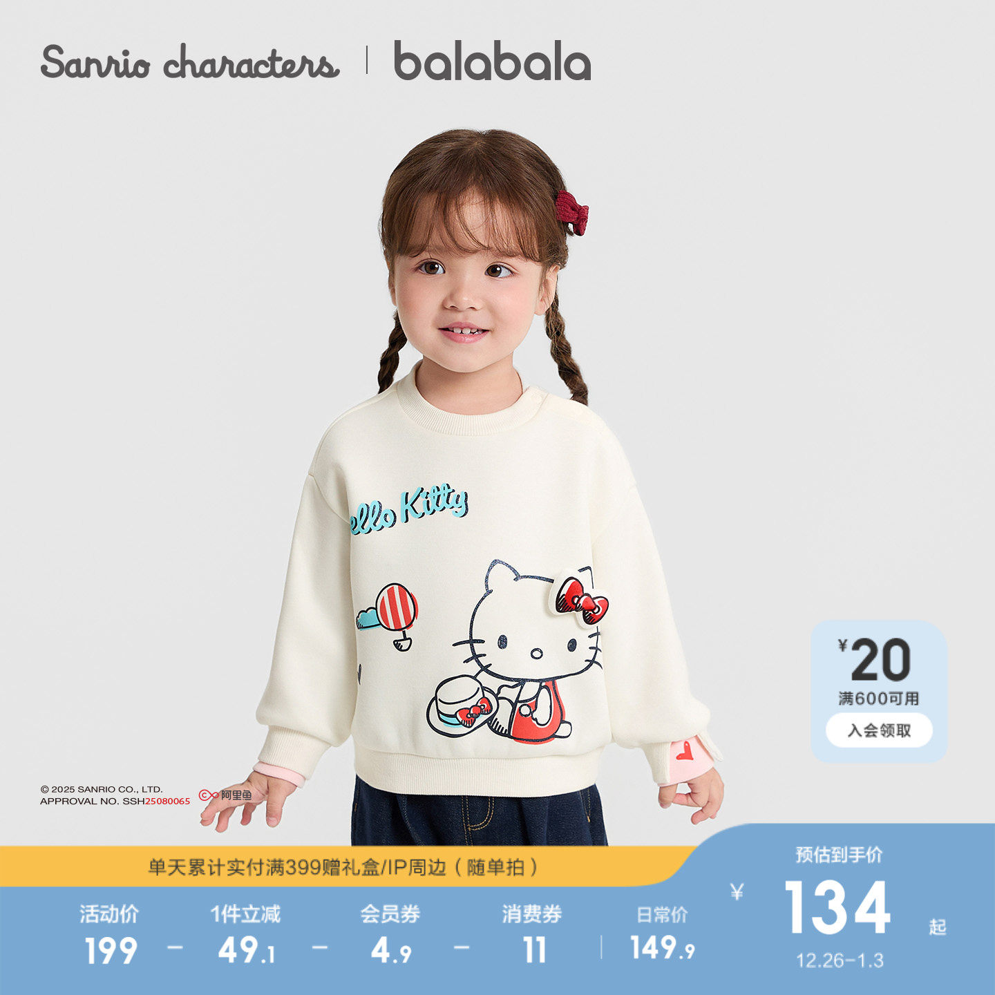 �ۻ��㣺�װ�10302 80cm �����������¼�����Ůͯװ����Ÿ 289.8Ԫ��2��(��144.9Ԫ/��)