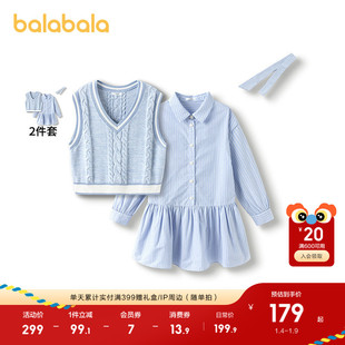 巴拉巴拉童装女童连衣裙儿童2025春秋新款两件套裙子甜马甲连衣裙