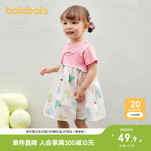 巴拉巴拉女童连衣裙宝宝裙子婴儿公主裙2026新款夏装拼接时髦洋气