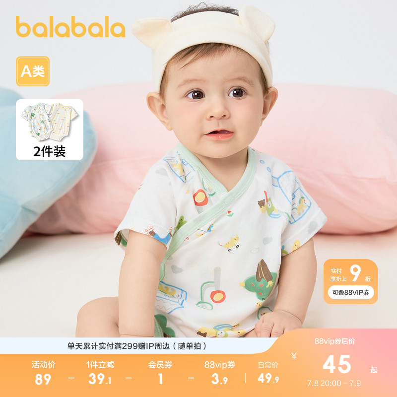 ۻ㣺׻ɫ00313 80cm ƨװ189.6Ԫ4(47.4Ԫ/)