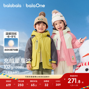 巴拉巴拉童装儿童羽绒服女童男童2025年新款连帽冬装上衣蓄热外套