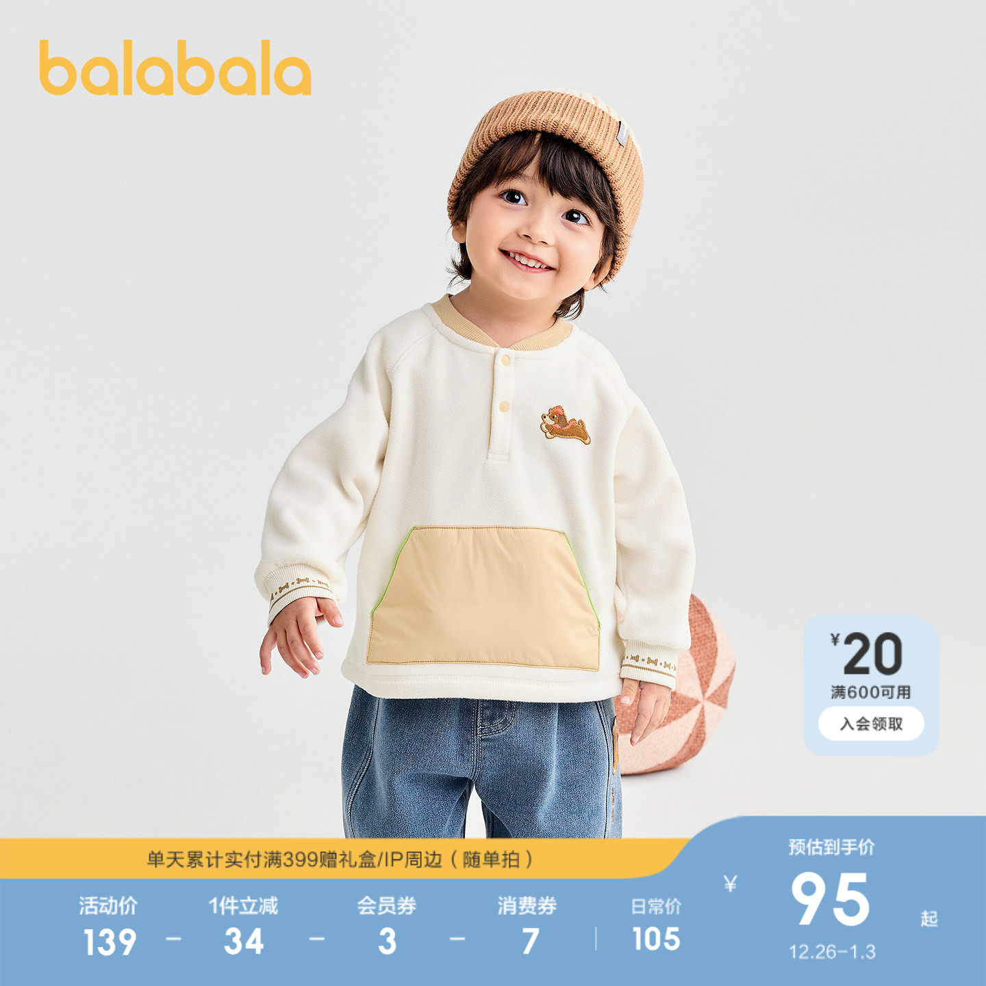 �ۻ��㣺�̰�10501 80cm ��������t����Ůͯװ������ƴɫ 505Ԫ��5��(��101Ԫ/��)