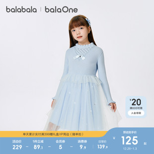 公主拼接网纱裙子 新款 巴拉巴拉童装 儿童针织连衣裙女童2025秋冬装