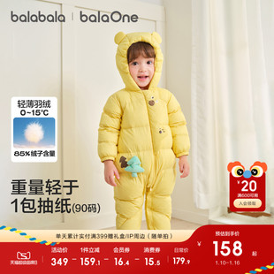 巴拉巴拉童装婴儿羽绒服轻薄冬季连体衣2025新款男女宝宝衣服爬服