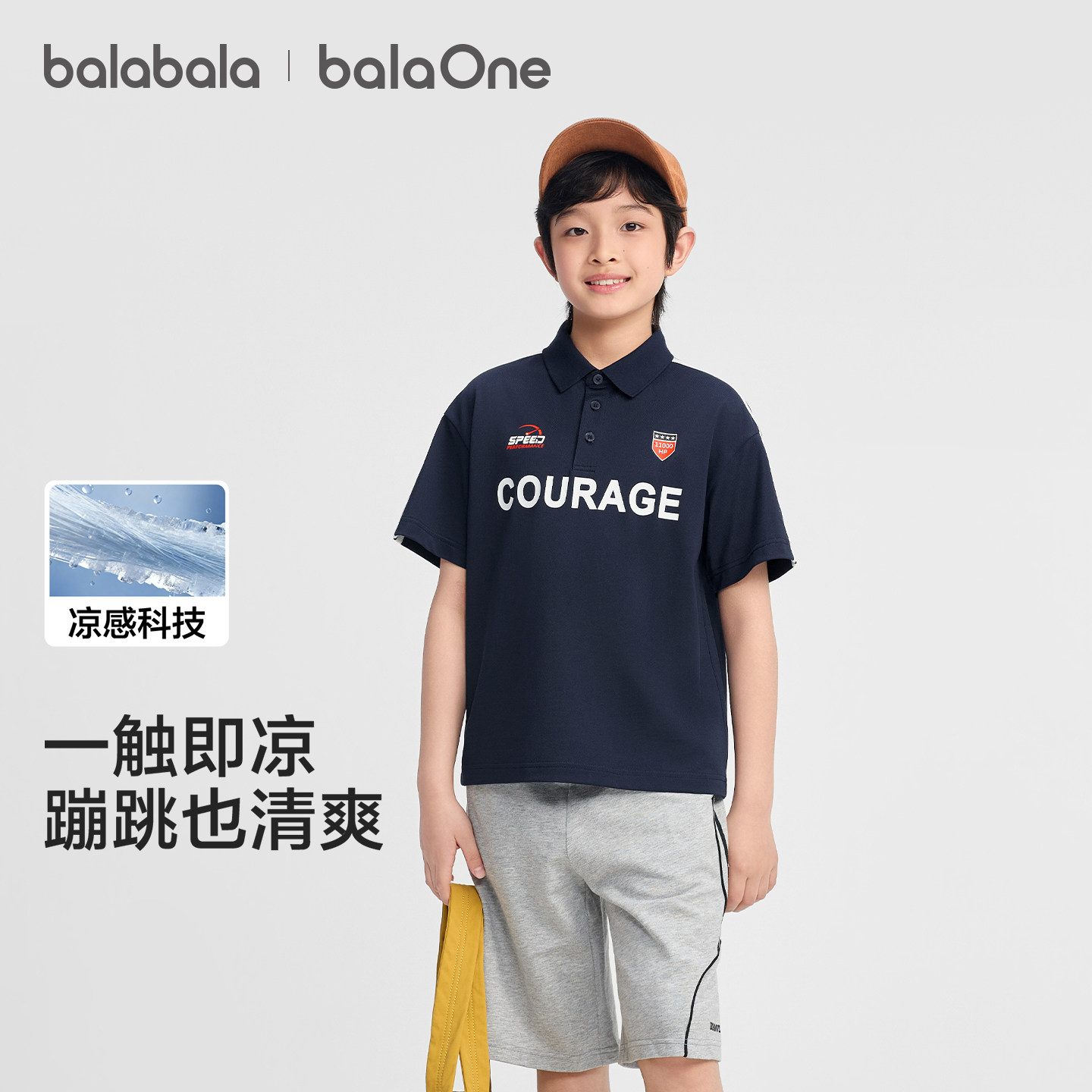 巴拉巴拉儿童短袖t恤男童POLO衫图片