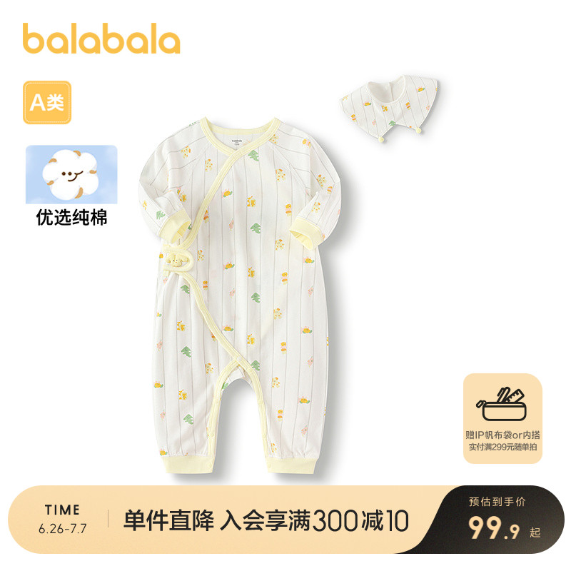 ۻ㣺׻ɫ00313 52cm ͯװӤ±˯¶ͯ2025¿ȫ޴189.8Ԫ2(94.9Ԫ/)