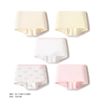 Хуан Хонг-Лав