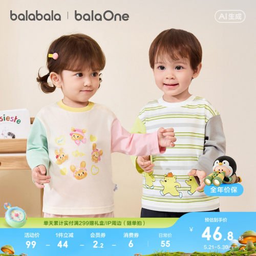 巴拉巴拉balaOne长袖t恤纯棉内搭