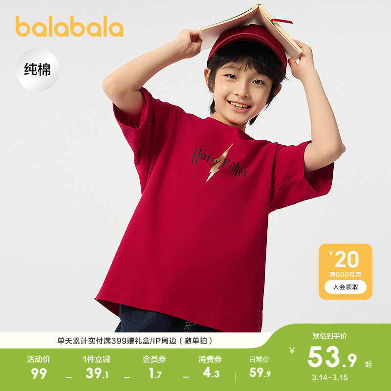 �ۻ��㣺�й���60642 110cm ������������t����ͯ���޴���� 229.6Ԫ��4��(��57.4Ԫ/��)