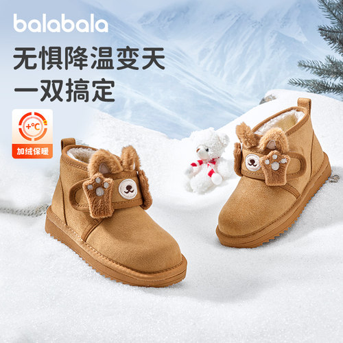 立体萌趣卡通动物造型