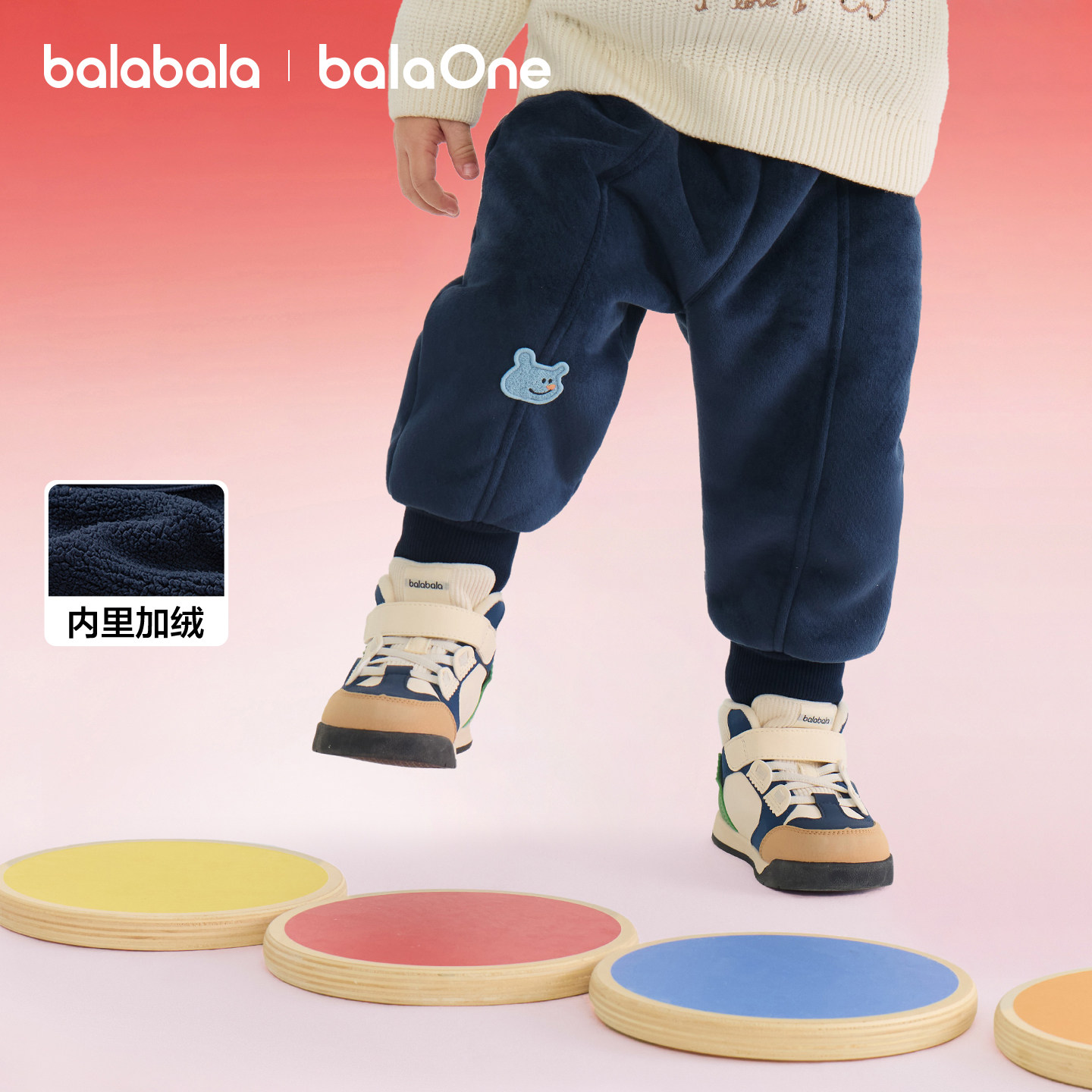 巴拉巴拉童装宝宝裤子男童婴儿加厚长裤2026新款春秋休闲外出运动