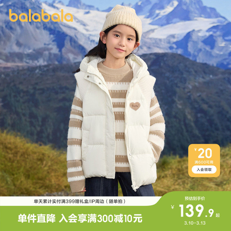 �ۻ��㣺��������ͯװ��ͯ�޷�����Ůͯ�ﶬװ2026��ñ�ް����ı�ůʱ�г� 399.69Ԫ��3��(��133.23Ԫ/��)