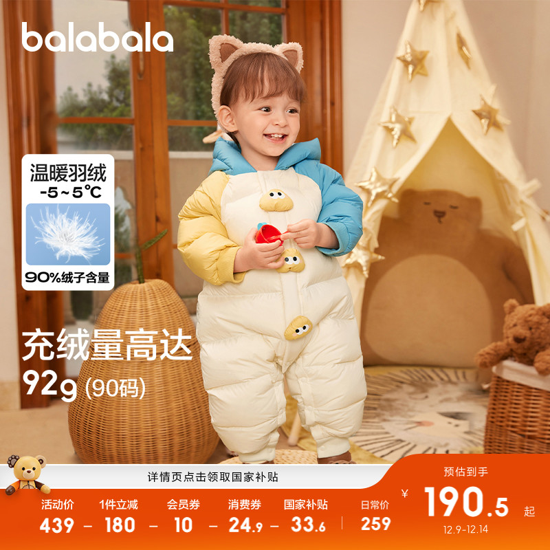 满印吐司，可爱满满