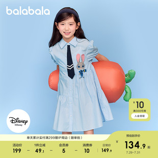 裙子 迪士尼IP 巴拉巴拉女童裙子儿童连衣裙2025新款 夏条纹衬衫