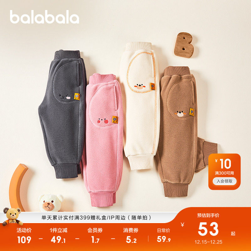 巴拉巴拉童装儿童长裤男童女童摇粒绒裤子冬装新休闲裤拜年服百搭