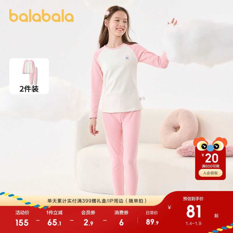 �ۻ��㣺���ɫ��00361 100cm ��������������װŮͯ������� 169.8Ԫ��2��(��84.9Ԫ/��)