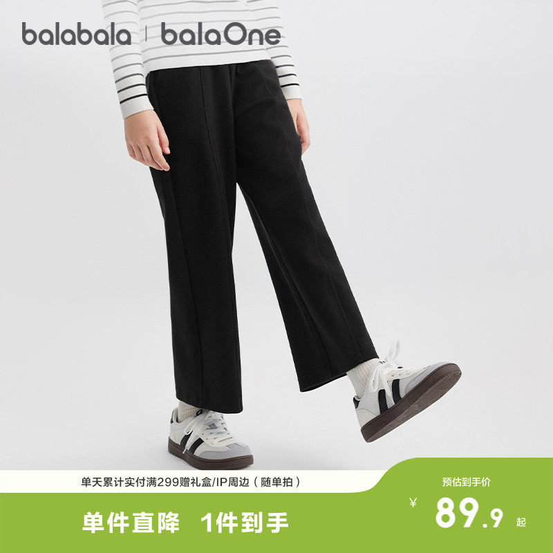 【balaOne】巴拉巴拉童装儿童裤子女童长裤2026秋休闲直筒
