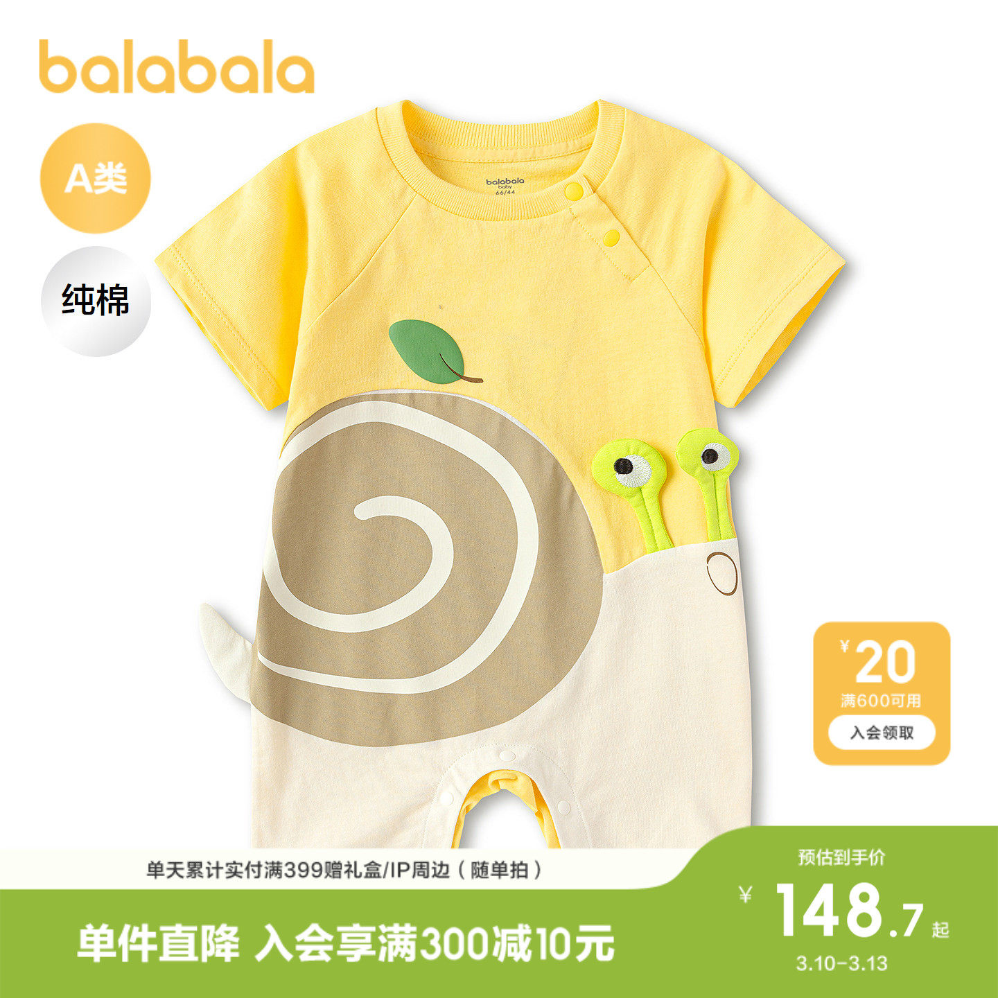 �ۻ��㣺�׻�ɫ��00313 59cm ��������������װ������ 287.4Ԫ��2��(��143.7Ԫ/��)