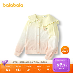 海军领毛衣针织衫 女童秋装 线衣百搭上衣甜美 儿童开衫 巴拉巴拉童装