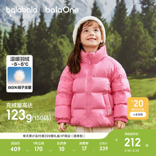 巴拉巴拉童装儿童羽绒服男童女童衣服新款冬装亲子装保暖宝宝外套