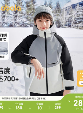 巴拉巴拉童装儿童冬装羽绒服保暖